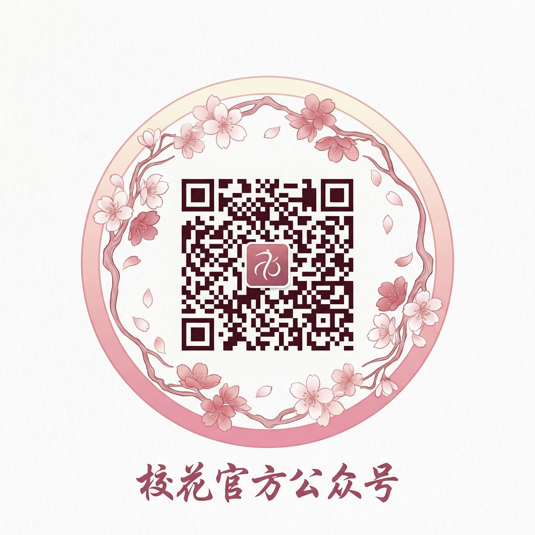 里番网传媒公众号